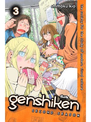 cover image of Genshiken: Second Season, Volume 3